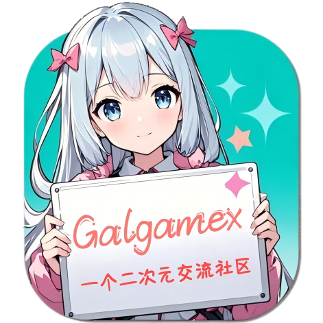 GAL游戏资源